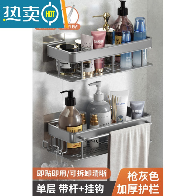 敬平免打孔浴室置物架壁挂式卫生间洗手洗漱台厕所马桶收纳架子太空铝 [升级加厚带杆钩│枪灰色]双层