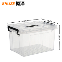 枢泽 透明箱 56*39*26cm 个