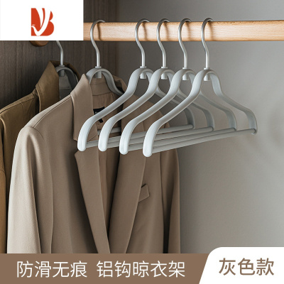 三维工匠衣架带夹子家用晾衣服塑料防风带夹子衣撑子挂钩防滑裤架裤夹