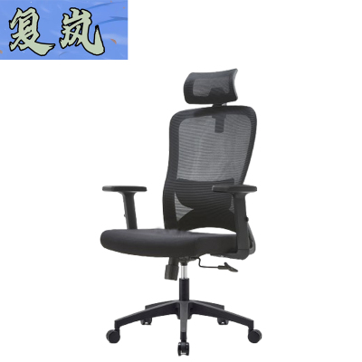 复岚 会议椅 网面/把