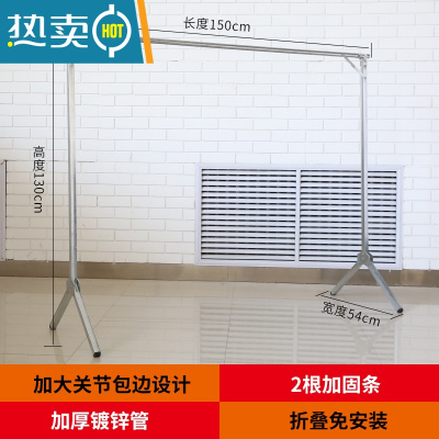 敬平晾衣架落地折叠室内外家用被子凉晒衣架双杆式阳台X型简易晾衣杆 加厚单杆1.5米[送10防风钩] 1个