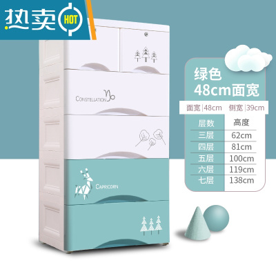 敬平加厚抽屉式收纳柜子宝宝衣柜玩具塑料儿童衣服整理箱储物柜五斗柜