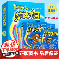 外研社少儿英语拼读乐园1a儿童版1A学生包1A升级版 附CD+DVD盘 Claire Selby拼读教材适合5-8岁 少