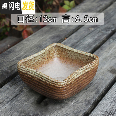 三维工匠景德镇陶瓷大口径肉肉植物花盆中大号粗陶透气盆栽 小N(有孔) 大花盆容器