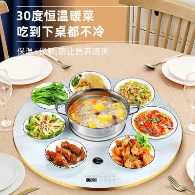 [白色可煮火锅120cm圆形电动旋转]迪尔嘉暖菜板智能饭菜加热保温板电动旋转餐桌垫多功能恒温转盘