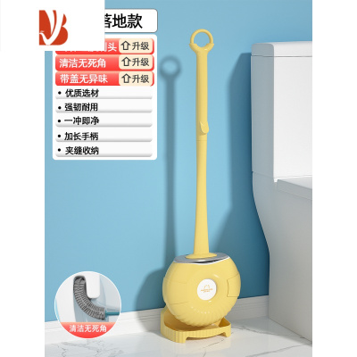 三维工匠硅胶马桶刷2022新款无死角洗厕所器刷子壁挂家用卫生间清洁套装