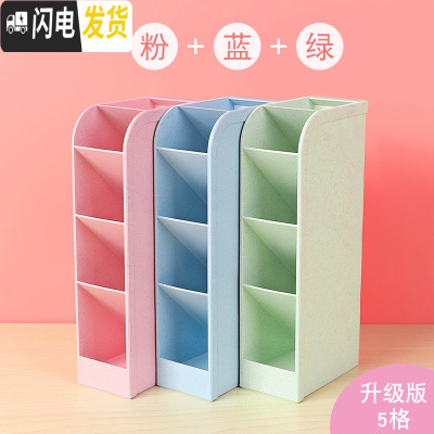 三维工匠斜插式笔筒收纳盒创意笔架收纳笔桶时尚儿童笔筒学生桌面斜插式收纳盒可爱多功能文具小 3个组合装(粉色+蓝色+绿色)