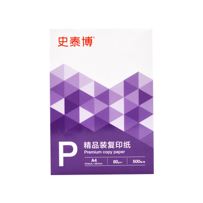 史泰博 80G 精品装复印纸 5包/箱 A4 白色 单包