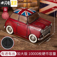 三维工匠存钱罐不可取成人创意大号儿童防摔储钱罐只进不出男孩储蓄罐 有进有出/标准版大号老爷车钱罐/送杯垫