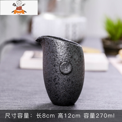 陶瓷公道杯随机茶漏套装侧把分茶器粗陶茶海公杯茶具配件主人茶杯 粗陶公道杯款十四 敬平