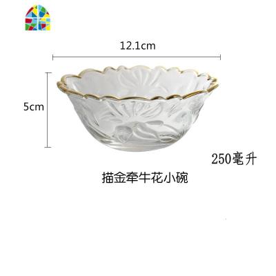 北欧金边甜品碗银耳燕窝碗玻璃花边碗家用糖水碗沙拉碗点心碗碟子 FENGHOU 金边牵牛花小碗