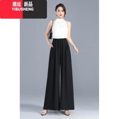 YIBUSHENG阔腿裤裙裤女2024季新款薄款垂感高腰显瘦休闲裤长裤女洋气裤群