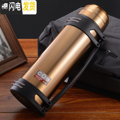 三维工匠新款304不锈钢壶旅游壶保温杯子大容量户外运动保冷水壶1.0-4.0 2500富贵金+背带+小碗