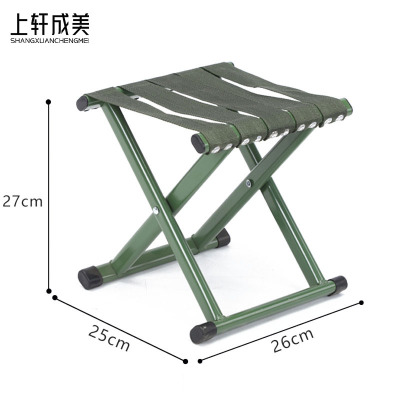 上轩成美户外折叠凳27cm/把