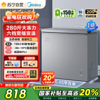 美的(Midea)200升 低霜家用囤货小冷柜 冷藏冷冻转换冰柜 一级能效母婴母乳小冰箱 BD/BC-200KMF(E)