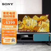 索尼(SONY)XR-55X90L 55英寸 高性能游戏电视 XR认知芯片 4K120Hz高刷 液晶全面屏X90K升级款
