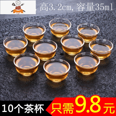 10只装透明耐热玻璃小茶杯功夫茶具加厚带把茶杯家用泡茶杯品茗杯 10个小玻璃杯(两套送杯叉) 敬平