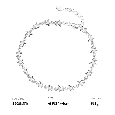 925纯银星星串手链女手环手饰气质小众高级感轻奢礼物ins风送女朋友老婆情人节七夕生日礼物