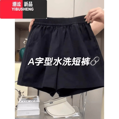 YIBUSHENG大码胖mm梨形身材显瘦a字阔腿休闲裤季薄款美式速干运动短裤女