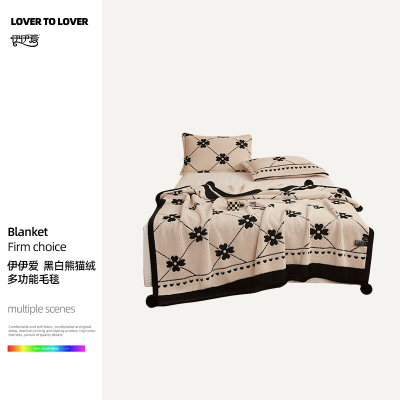 伊伊爱 黑白熊猫绒多功能毛毯