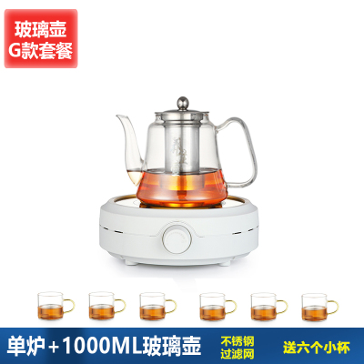 乐么电陶炉茶炉小型煮茶器迷你小功率电磁炉玻璃壶烧水泡茶炉光波炉800W机械款[白色单炉+玻璃壶G款套餐]