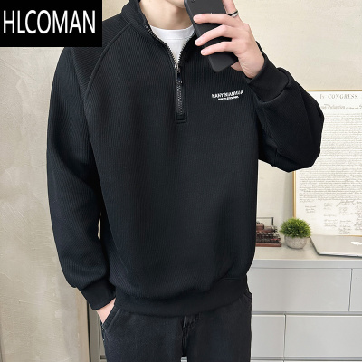 HLCOMAN卫衣男立领2024秋季新款长袖套头T恤宽松休闲简约打底春装体恤衫