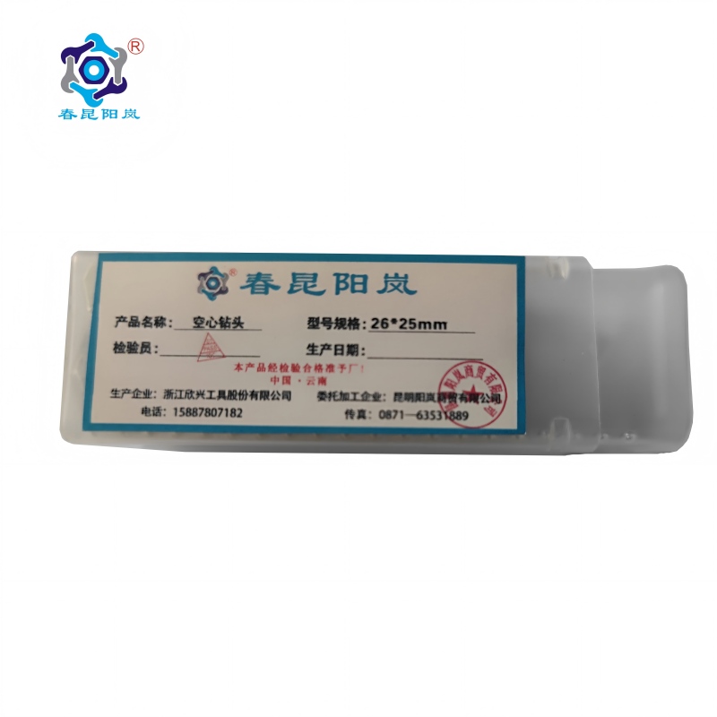 春昆阳岚 空心钻头26*25mm个