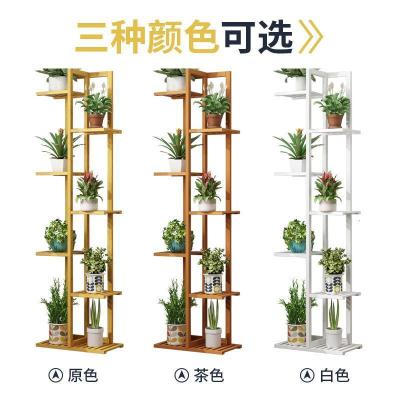 森美人角落花架子多层室内小空间阳台实木客厅落地多肉阶梯形花盆置物架