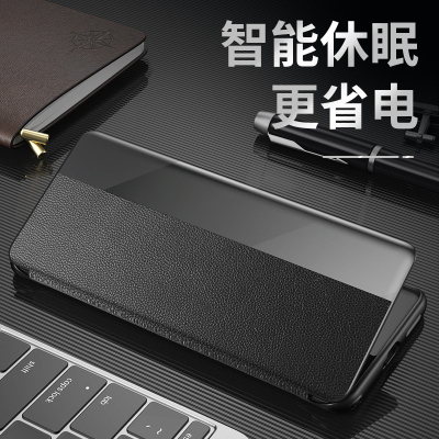 魅爱琳 华为Mate50/Mate50pro/Rs保时捷手机壳保护套外壳 商务开窗真皮套牛皮 翻盖休眠防摔软套轻奢简约