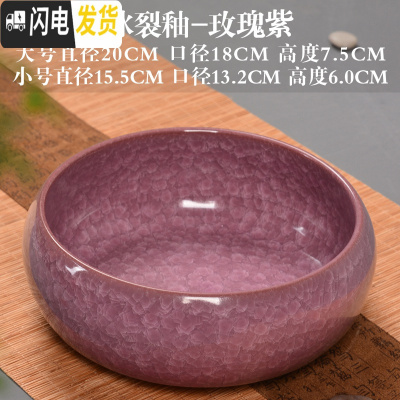 三维工匠冰裂无孔水培铜钱睡碗莲水仙绿萝花盆紫砂多肉阳台办公室盆栽 玫瑰紫 小花盆容器