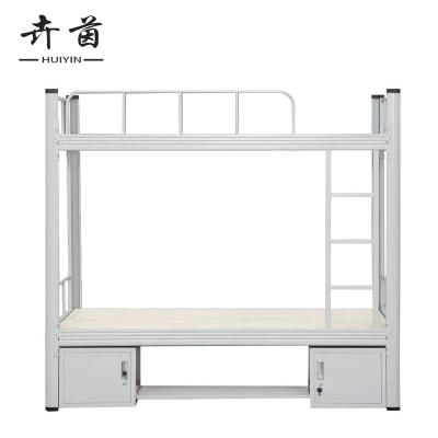 卉茵 钢制双层床含床下柜 200*90*180cm 张