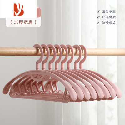 三维工匠加厚衣架家用挂衣晾衣服大衣挂架撑子防肩角滑衣撑架子不鼓包
