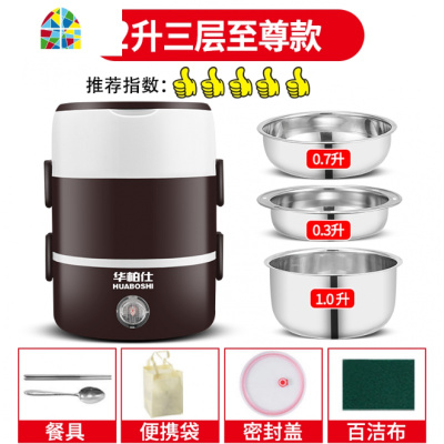 多功能电热饭盒可插电保温自动热蒸煮带饭上班族便携加热饭盒 FENGHOU 双层咖啡黑-豪华款