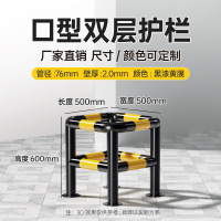 苏宁 万莱云特 防撞口型双层护栏 /WLYT-HL015/500*500*600mm(2.0壁厚)