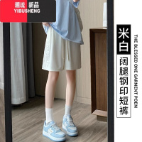 YIBUSHENG冰丝短裤女季2024新款垂感宽松大码女胖mm休闲运动五分阔腿裤子