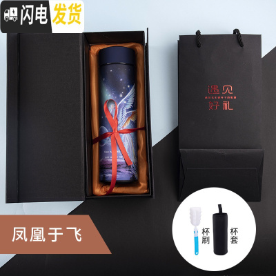 三维工匠智能温度显示网红保温杯女男学生ins便携可爱水杯子创意个性潮流 智能杯-凤凰花色(温度显示)送杯套+杯刷+礼盒