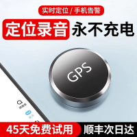 gps定位器车载车辆防盗定卫追跟定仪器订位汽车跟踪追踪录音神器
