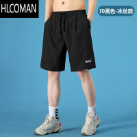 HLCOMAN冰丝速干短裤男士夏季外穿薄款2025新款篮球运动跑步休闲五分裤子