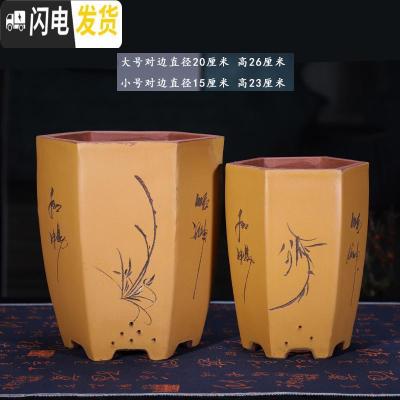 三维工匠紫砂花盆经济实惠六方四方君子兰花盆景盆室内花卉盆栽陶瓷花盆 直口六方黄一套 注意图片尺寸花盆容器