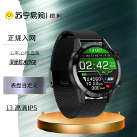 绘邦『新品正品』新款L13智能心率心电血压血氧监测蓝牙通话来电微信提醒运动深度IP68防水智能手表表环