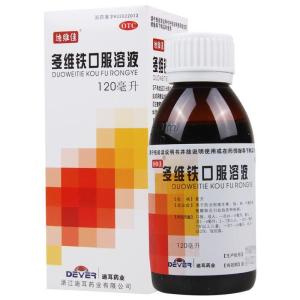 迪维佳多维铁口服溶液120ml*1瓶/盒维生素铁锌叶酸及赖氨酸缺乏