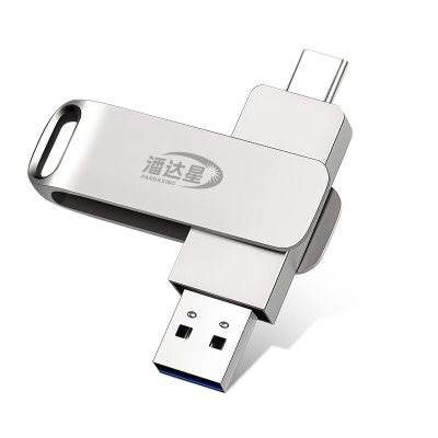 潘达星ZH8802 256G USB3.0+Type-C 双接口U盘/优盘 银色