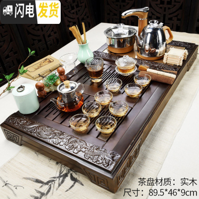 三维工匠简约现代茶具套装家用整套紫砂功夫陶瓷实木喝茶盘茶道全自动 10新龙腾驾云玻璃全自动 28件