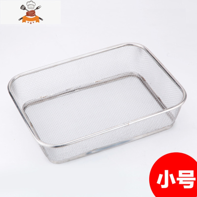 厨房洗菜篮水槽洗菜盆不锈钢篮子网篮沥水篮长方形水果篮果盘漏篮 敬平