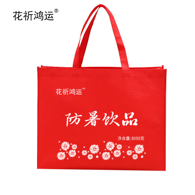 花祈鸿运菊花桶装武夷森林牧场礼盒3050克盒