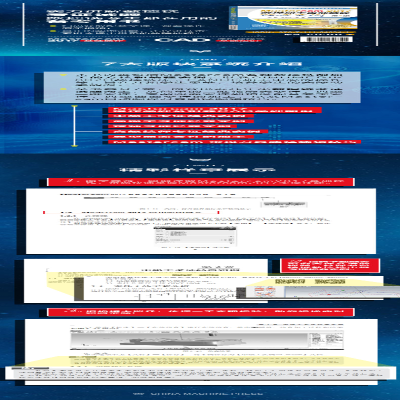 [M]Mastercam 2017数控加工自动编程经典实例 第4版-9787111646341