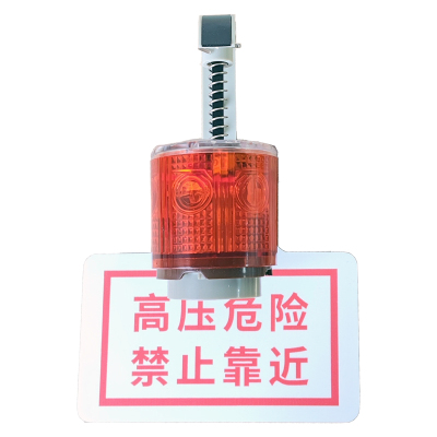 立华王LH3711A 0.1W IP65 40h 3.7V 红色 线上太阳能警示灯