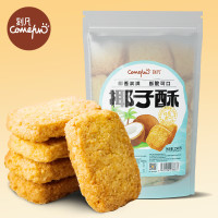 刻凡椰子酥饼干椰蓉糕点宿舍解饿零食250g*2袋