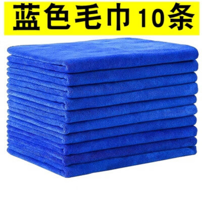 洗车毛巾加厚吸水不掉毛2米大号加长无痕内饰抹擦车布汽车专用巾/ 宝蓝色30*70cm中厚10条