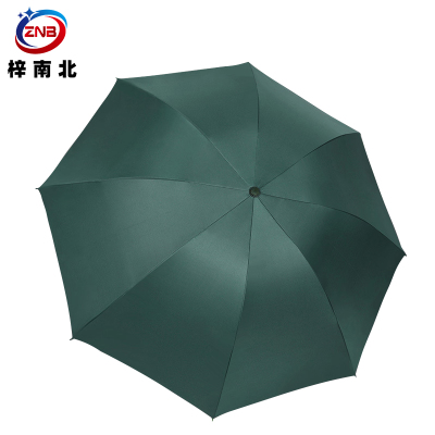 梓南北 晴雨伞 Z/YS02 把